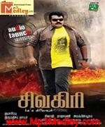 Shivagiri 2009 song download